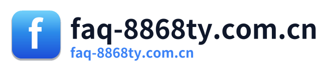 faq-8868ty.com.cn Logo